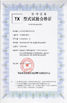 China HENAN KONE CRANES CO.,LTD certificaciones
